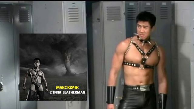 Макс Корж 2 типа людей Gachi Remix 😈 смотреть онлайн