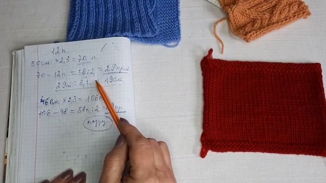 Вязание классического реглана.Занятие 3. Самые секретные материалы.Сколько петель набирать смотреть онлайн