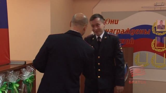 Безопасность днем и ночью В честь Дня сотрудников органов внутренних дел России в Братске наградил смотреть онлайн