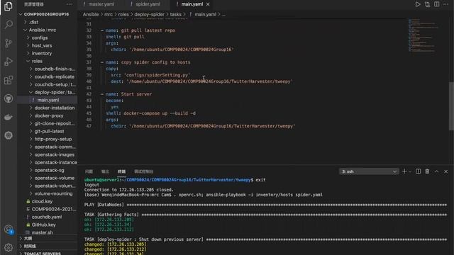 Ansible5 Spider (Data Collection)