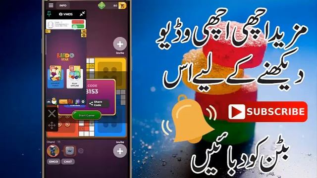 Ludo Star Coins Trick Again Working Fast All Table In Trick 2020 || Ludo Star Coins Trick Fix Issue смотреть онлайн