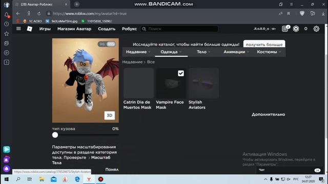 Розыгрышь моего акка в роблоксе #6 смотреть онлайн