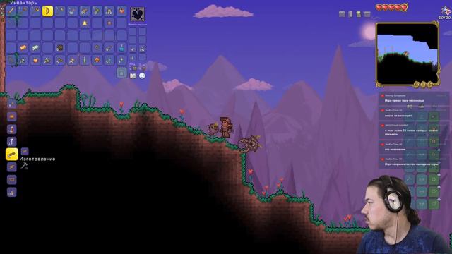 ПЕРВЫЙ ДОМ, ПЕРВАЯ НОЧЬ - НОВИЧОК В ТЕРРАРИИ ▶ Terraria #1 смотреть онлайн