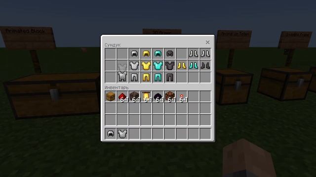 ТОП 5 ТЕКСТУР ПАКОВ ДЛЯ MINECRAFT PE 1.16+ смотреть онлайн