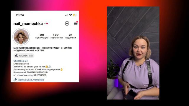 Урок 2 шапка профиля смотреть онлайн