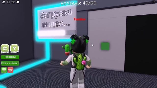 ОББИ НА ДВОИХ, НО СОЗДАТЕЛЬ СДЕЛАЛ НАМ СЕКРЕТКУ! Roblox Two Player Obby смотреть онлайн