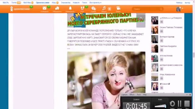5300 за неделю,это может сделать каждый! смотреть онлайн