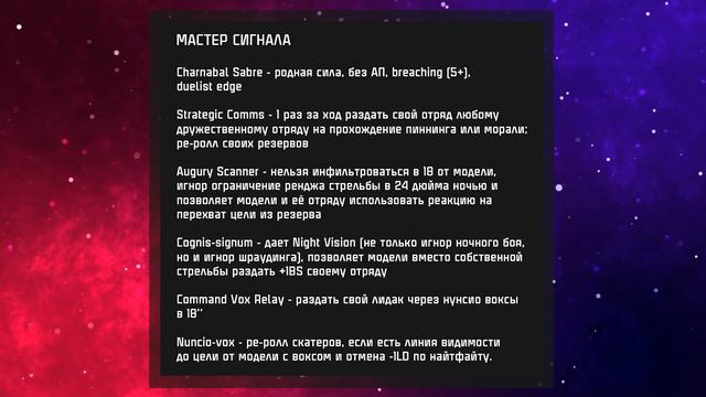 Новые консулы для моего XIII легиона и для чего они нужны смотреть онлайн