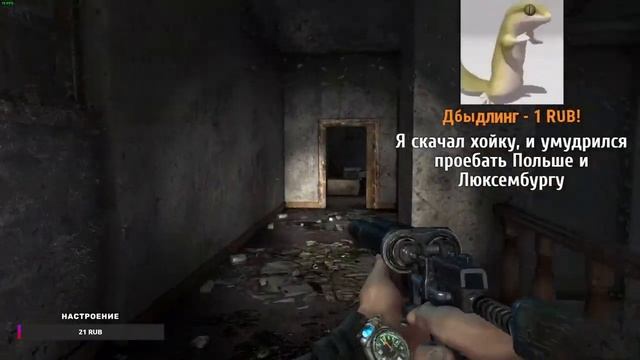Прохождение игры Metro 2033 Redux На Русском [#1] смотреть онлайн