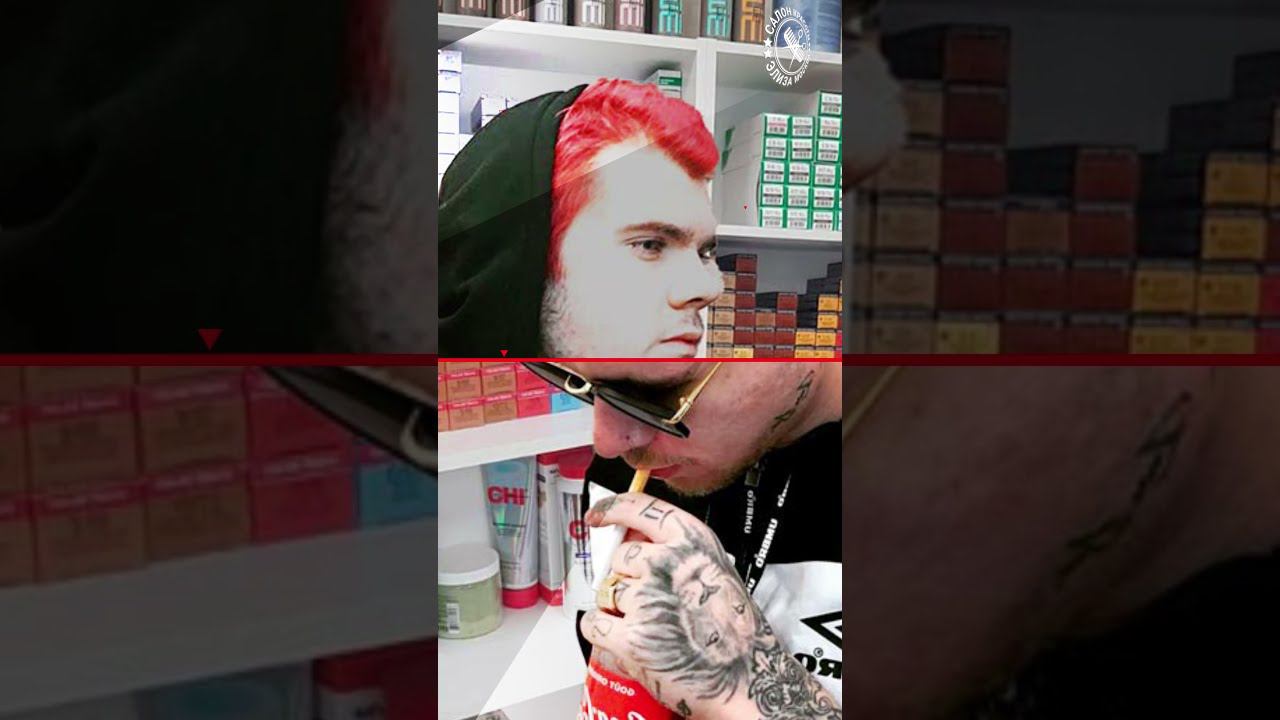 Красные волосы у мужчин смотреть онлайн