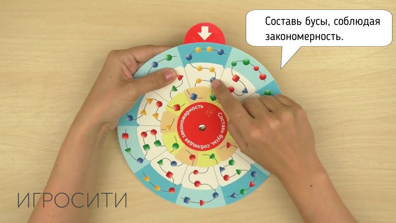 Круговой тренажер "Учимся считать" (круги Луллия) смотреть онлайн