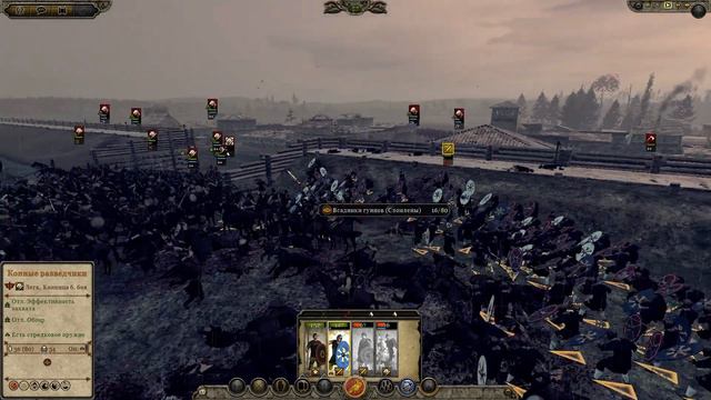 Total War: Attila Западная Римская Империя №53 (Гунны) смотреть онлайн