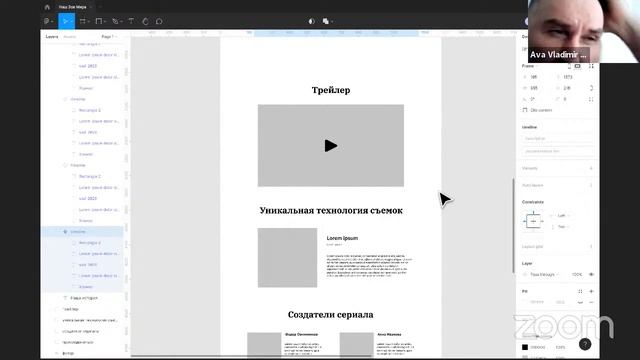 28 бжесть 02 / Наш Зов Мира - вторая встреча по сайту смотреть онлайн