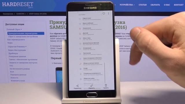 Снимок экрана Samsung Galaxy A5 2016 / Как сделать скриншот на Samsung Galaxy A5 2016? смотреть онлайн