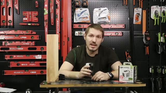 Уровень лазерный KAPRO 862G mp4 смотреть онлайн