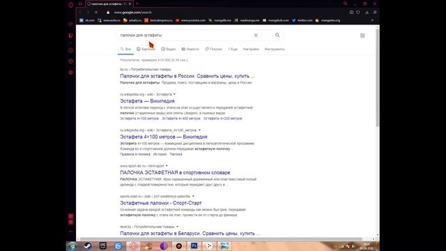 Как осуществляется перевод страницы / Чистка страниц / Перевод / Подборка шрифта / смотреть онлайн