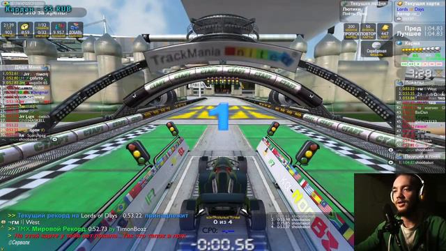 тест нового микрофона и Trackmania смотреть онлайн