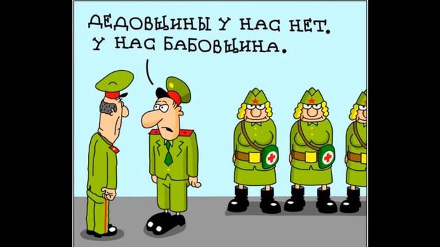 23 февраля.wmv смотреть онлайн