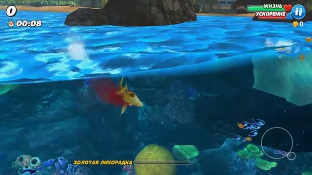 Обзор игры Hungry Shark World. Лучшие игры про акул. Скачать взлом игры Hungry shark world. смотреть онлайн