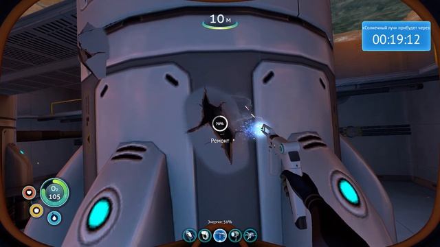 АВРОРА - #4 SUBNAUTICA ПРОХОЖДЕНИЕ смотреть онлайн