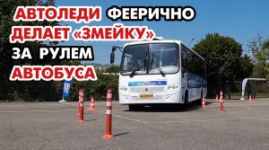 А вы бы так смогли, как Наталья Алдохина?