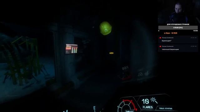 Silent Hill 2 DLC + NARCOSIS смотреть онлайн