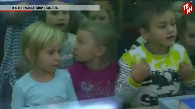 Время местное Я б в прокатчики пошёл смотреть онлайн