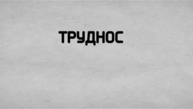 Факультатив - 24_02 смотреть онлайн