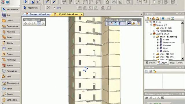 i Revit Sapfir a смотреть онлайн