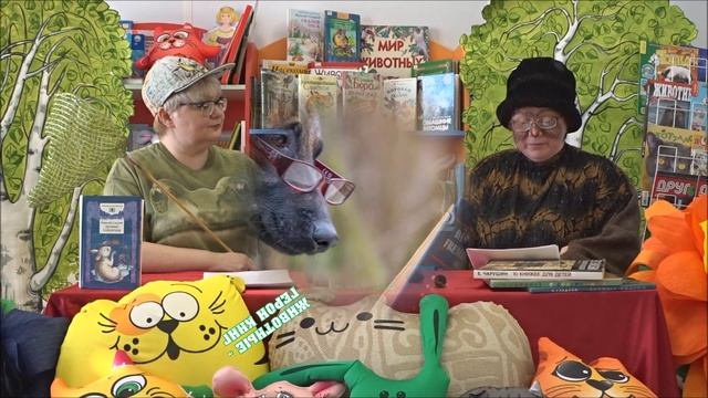 КнигоРастишка - «Мир животных» смотреть онлайн