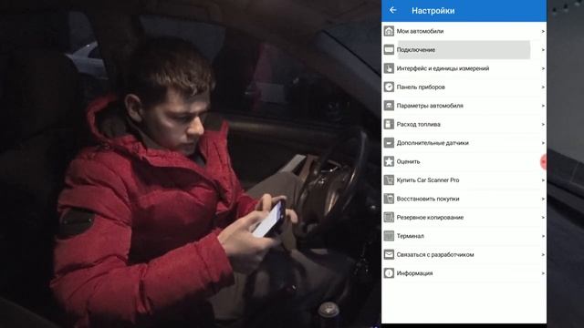 Сканер ELM327 v1.5 чип PIC18F25k80 КАК ПОДКЛЮЧИТЬ КАКИЕ ПРОГРАММЫ смотреть онлайн