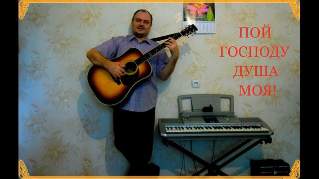 ХВАЛА ТЕБЕ НАШ ГОСПОДЬ! - Виталий Медведев смотреть онлайн