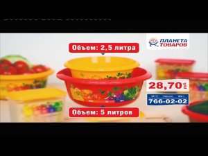 Анонсы + реклама (НТВ-Беларусь 29.01.2019)