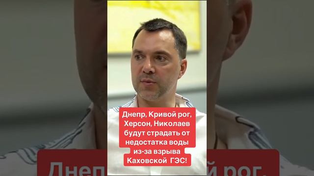 Огромная проблема с водой начинается у целого ряда украинских городов смотреть онлайн