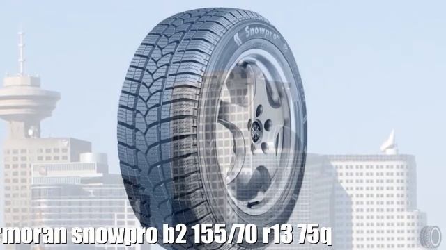 Зимние шины Kormoran Snowpro B2 155/70 R13 75q Отзывы Обзор