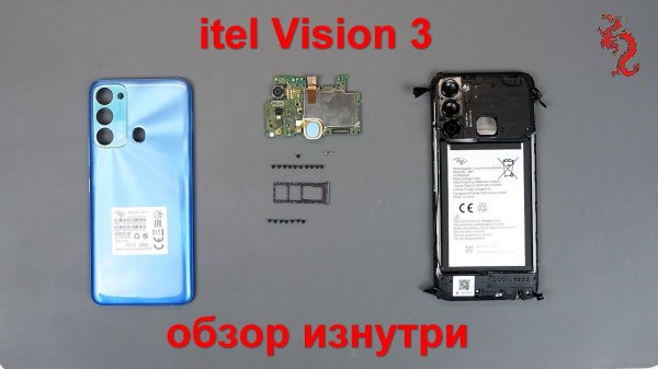 Itel Vision 3 //РАЗБОР смартфона обзор ИЗНУТРИ (4K)