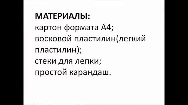 Видео занятие открытка ко ДНЮ ПОБЕДЫ смотреть онлайн