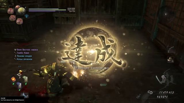 Nioh 2 Сон Сильного Рога на голове, стрекоза в руках. Хонда Тадакацу Honda Tadakatsu - Hatchets смотреть онлайн