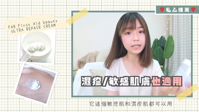 ▸?性價比超高の好物分享!! 又平又好用!!(暗粒角質byebye/好用護膚品/化妝品/日常用品) ?私心推薦必買清單 | 肥蛙 mandies kwok смотреть онлайн