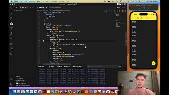 Flutter с нуля до профи | #4 - Верстка, работа с темой, установка пакетов | Курс для начинающих 202 смотреть онлайн