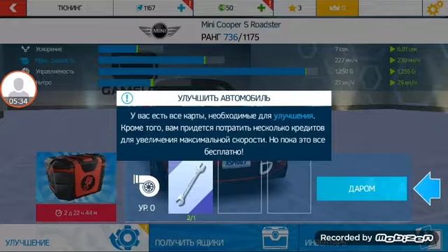Обзор игры ASPHALT nitro смотреть онлайн