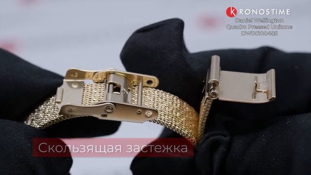 Daniel Wellington Quadro Pressed Unitone DW00100485 - KronosTime.RU обзор часов смотреть онлайн