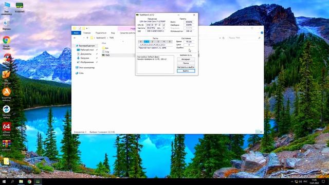 Правильный стресс тест оперативной памяти смотреть онлайн