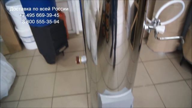 КВС 10 Ермак дровяная водогрейная колонка душ из нержавейки смотреть онлайн