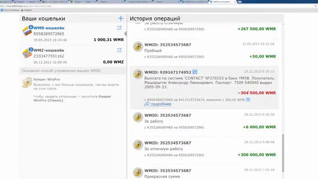 не менее 40000 рублей в неделю на уникальном специализированном сервисе смотреть онлайн