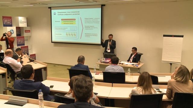 Импортозамещение и свобода цифрового развития смотреть онлайн