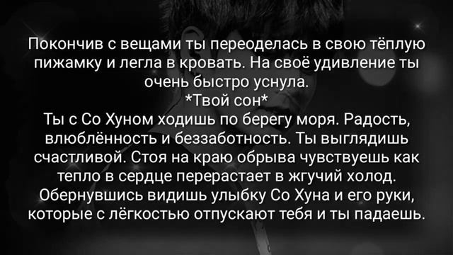 Новогоднее чудо!/ Т/И и Чонгук 1 серия/ Знакомство/ Ходячая проблема смотреть онлайн