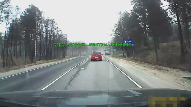 Утро...дорога...мантры...нирвана смотреть онлайн