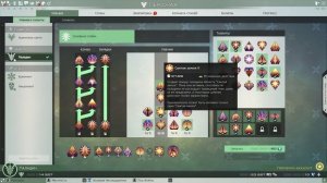 Skyforge - Обзор Паладина - Способности, Умения и Таланты