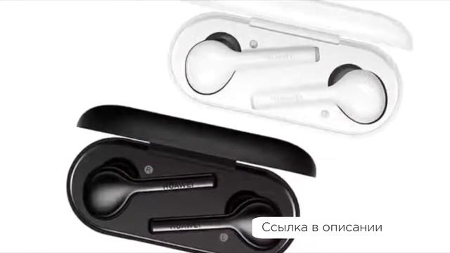 Беспроводные Наушники Huawei Freebuds Белые смотреть онлайн